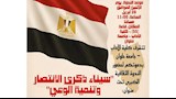ندوة بكلية آداب حلوان