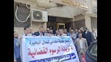 محامو البحيرة يتظاهرون أمام محكمة دمنهور رفضًا لزيادة رسوم التقاضي (5)