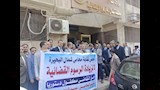 محامو البحيرة يتظاهرون أمام محكمة دمنهور رفضًا لزيادة رسوم التقاضي (3)