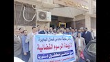 محامو البحيرة يتظاهرون أمام محكمة دمنهور رفضًا لزيادة رسوم التقاضي (2)