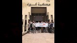 وقفات احتجاجية للمحامين بمحاكم كفر الشيخ