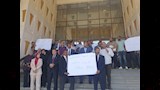 وقفة احتجاجية للمحامين