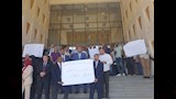 وقفة احتجاجية للمحامين