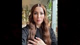 نسرين طافش