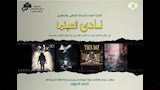 نادي السينما