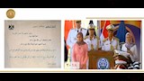 الرئيس السيسي يستجيب لدعوة ابنة شهيد شرطة ويحضر عقد قرانها (1)