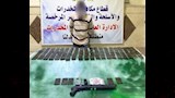 الأمن العام يطارد تجار الكيف في 4 محافظات