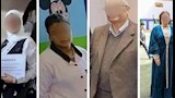 المتهمين