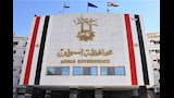 محافظ أسوان