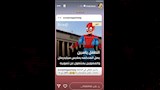 مي عمر انستجرام