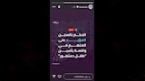رنا رئيس فيسبوك