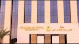 وزارة التضامن الاجتماعي