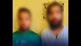 المتهمان بالاعتداء على الطالب