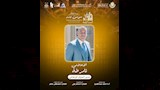 تامر طه