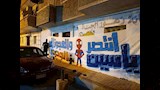 طفل البحيرة