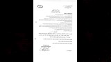 حركة تغييرات موسعة بهيئة التأمين الصحي (7)