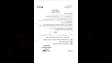 حركة تغييرات موسعة بهيئة التأمين الصحي (8)
