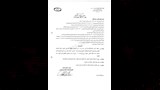 حركة تغييرات موسعة بهيئة التأمين الصحي (9)