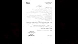 حركة تغييرات موسعة بهيئة التأمين الصحي (10)