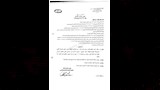 حركة تغييرات موسعة بهيئة التأمين الصحي (11)