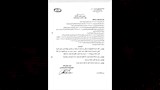 حركة تغييرات موسعة بهيئة التأمين الصحي (2)