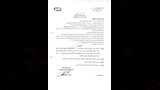 حركة تغييرات موسعة بهيئة التأمين الصحي (14)
