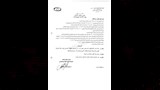 حركة تغييرات موسعة بهيئة التأمين الصحي (12)