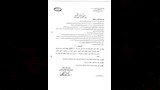حركة تغييرات موسعة بهيئة التأمين الصحي (1)