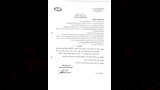 حركة تغييرات موسعة بهيئة التأمين الصحي (5)