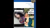 المتهمين