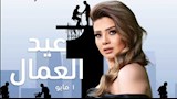 رانيا فريد شوقي