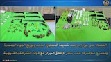 المضبوطات