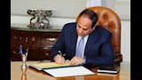 الرئيس عبدالفتاح السيسي