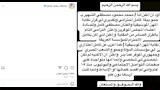 اعتذار حمور بيكا على انستجرام