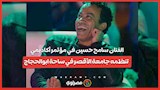 الفنان سامح حسين في مؤتمر أكاديمي تنظمه جامعة الأقصر في ساحة ابوالحجاج