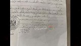 كريستين حنا دكتورة مسيحية في الدراسات الإسلامية