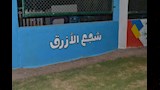تكريم مُبدعي الفن والتراث في احتفالية بنادي أسوان الرياضي (1)