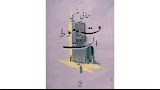 قرموط الست