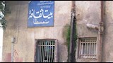 بيت ثقافة سمسطا