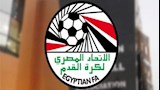 اتحاد الكرة