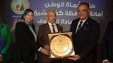 تخريج الدفعة الأولى من مبادرة “تأهيل الشباب لسوق العمل” بمحافظة كفر الشيخ  (3)