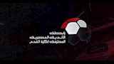 رابطة الأندية 