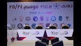رابطة الأندية 