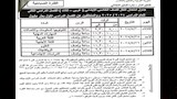 امتحانات الفصل الدراسي الثاني (5)