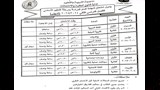 امتحانات الفصل الدراسي الثاني (14)