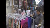  سوق العتبة