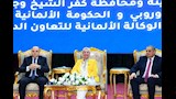 مؤتمر الابتكار من أجل مستقبل أخضر