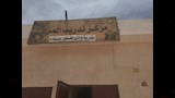 مركز الواددي