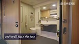 موعد وصول أول قطار فيلارو إلى مصر (9)