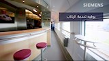 موعد وصول أول قطار فيلارو إلى مصر (11)